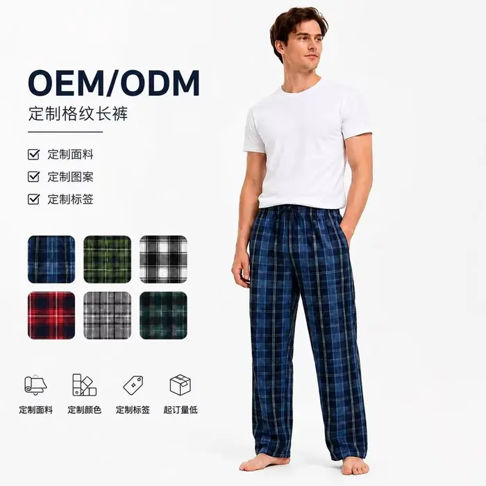 Men lounge pants OEM ODM customization